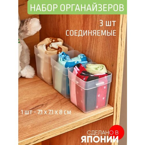 Разделитель для ящика 293₽