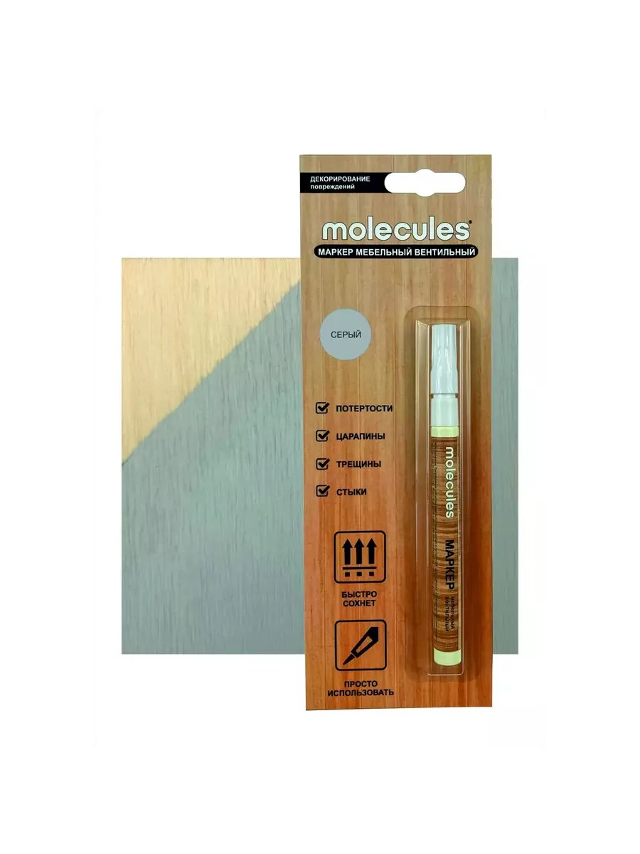 Маркер мебельный вентильный серый