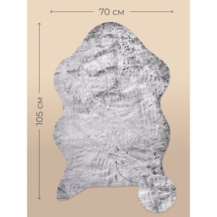 Ковер Atlas цвет: черный (70х105 см) Arya - фото №12