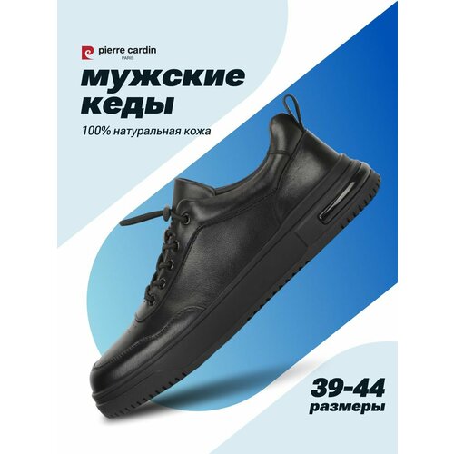 Полуботинки мужские размер 44 черный