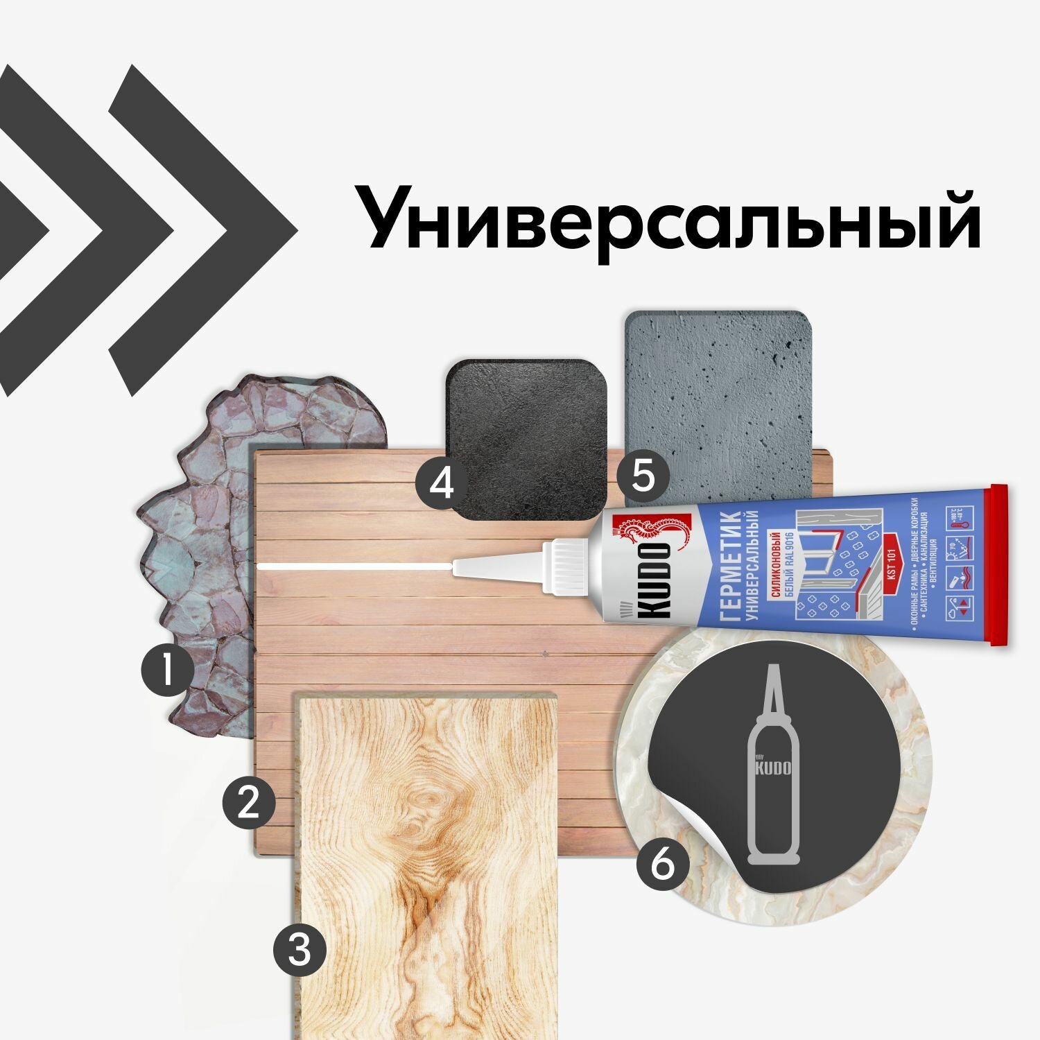 Герметик силиконовый универсальный KUDO "KST 101", 85 мл, белый — фото 1