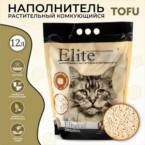 ELITECAT Наполнитель комкующийся, растительный "Tofu Original", 12л / 5.4кг