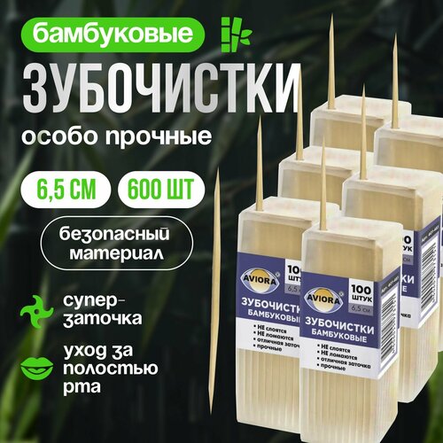 Зубочистки бамбуковые 600 шт 65 см прочные двусторонние деревянные для ухода за полостью рта 274₽