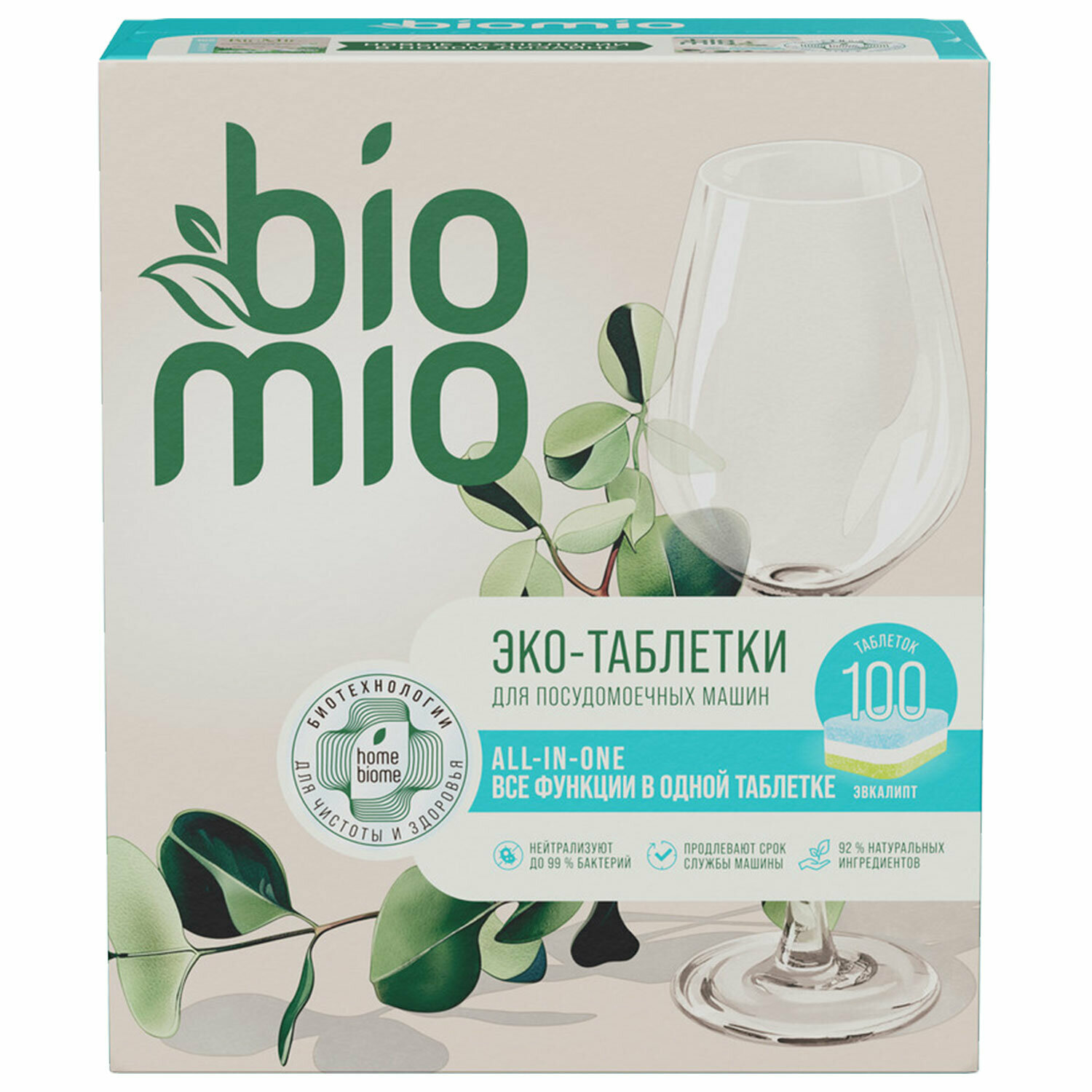 Таблетки  для посудомоечной машины BioMio Bio-total