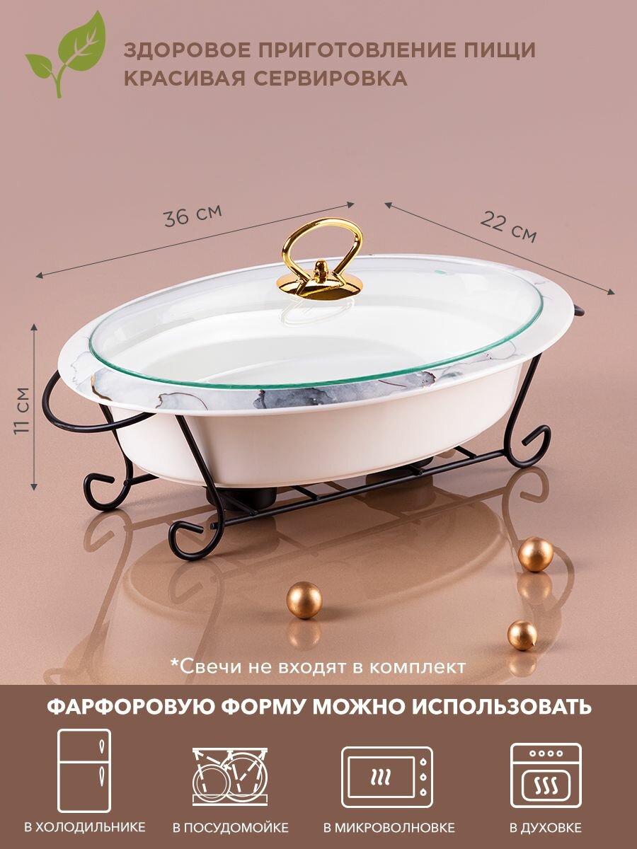 Мармит Lefard "Moon Art", со стеклянной крышкой и подогревом, 1.75 л — фото 1