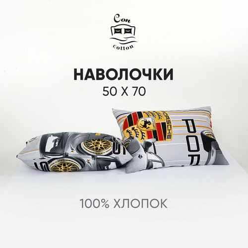 Стритрейсинг 0203 Сон Cotton, 50х70, серый, черный, красный серый, красный, черный
