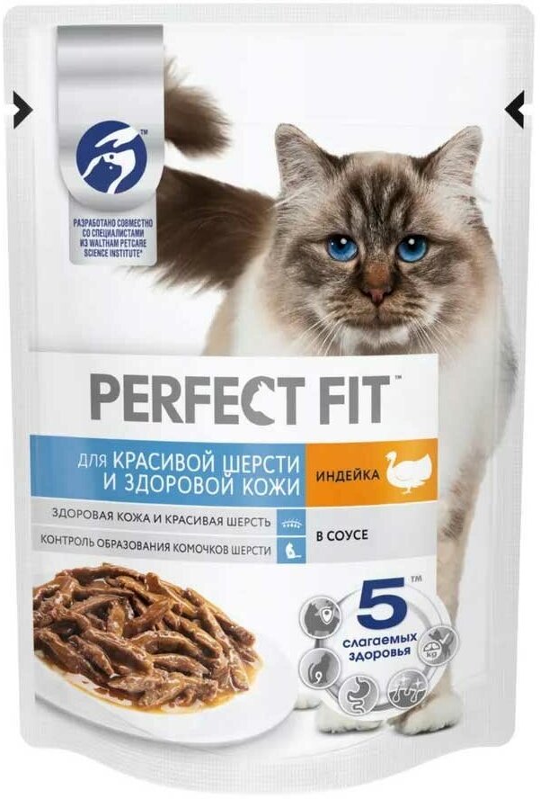 Perfect Fit влажный корм для взрослых кошек, для красивой шерсти и здоровой кожи, с индейкой в соусе, в паучах - 75 г