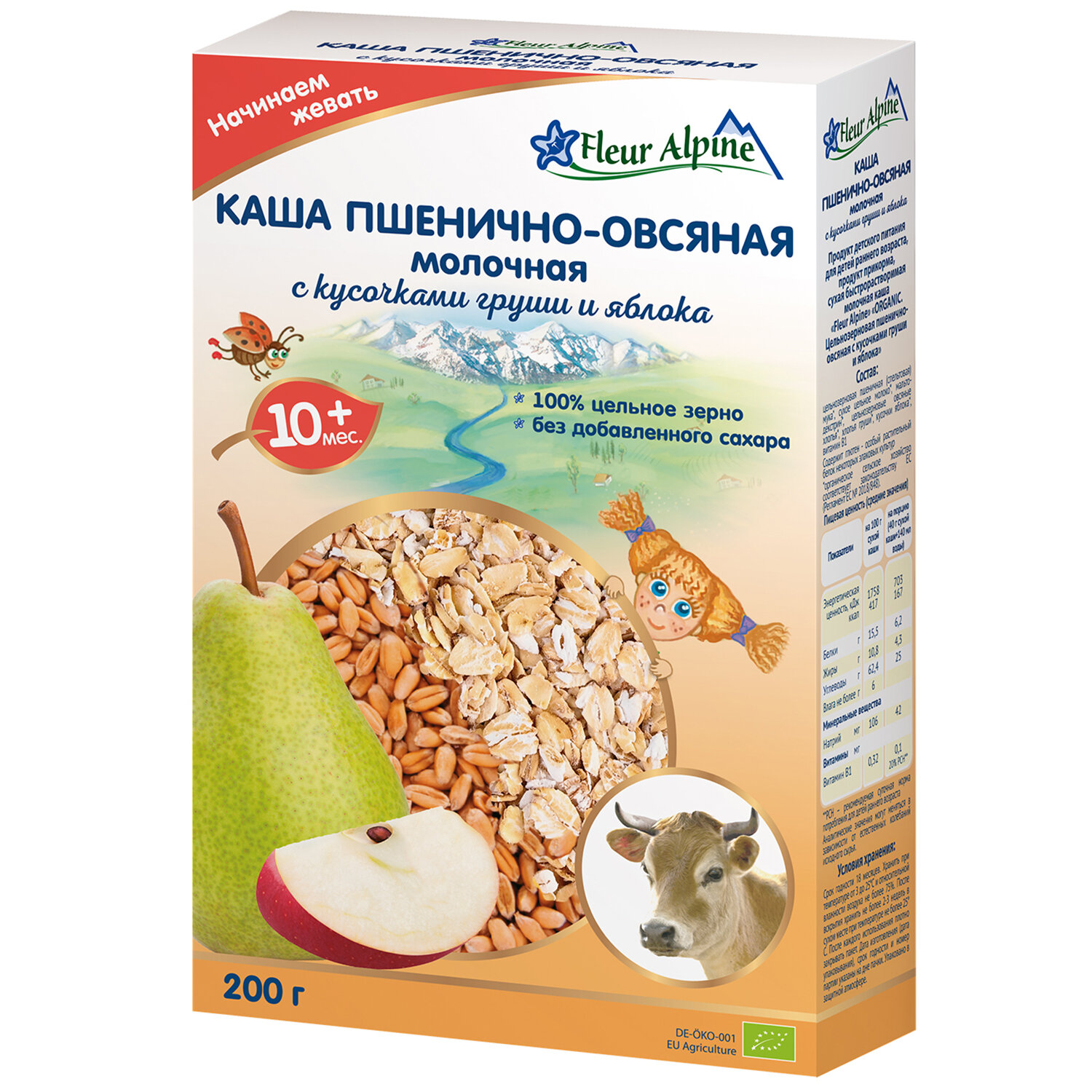 Каша Fleur Alpine ORGANIC молочная пшенично-овсяная с кусочками груши и яблока (с 10 месяцев) 200 г