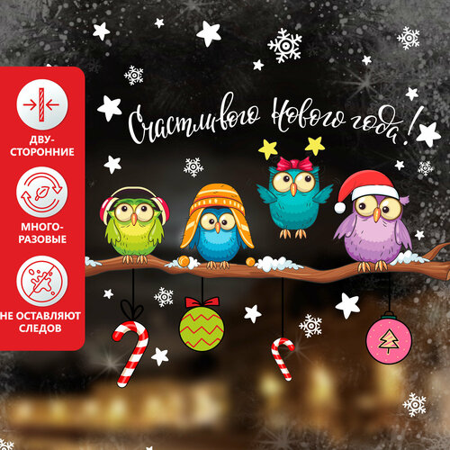 Новогодние наклейки на окна PlastOn, новогодние украшения для дома