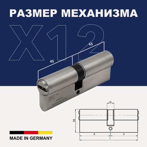 Изображение товара Механизм цилиндровый ABUS X12R410 ключ/ключ 45-65 (110 мм) NI