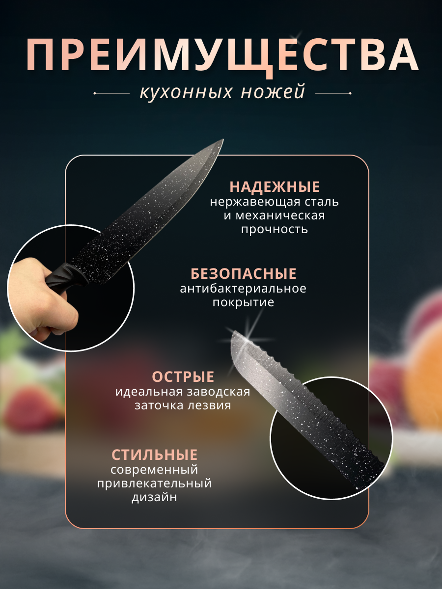 Набор кухонных ножей из нержавеющей стали + овощечистка, не требуют заточки — фото 1