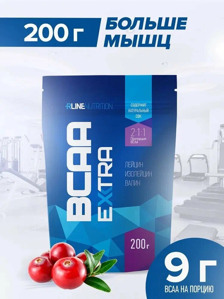 Аминокислоты БЦАА Rline Bcaa Extra (200 г) со вкусом (Клюква)