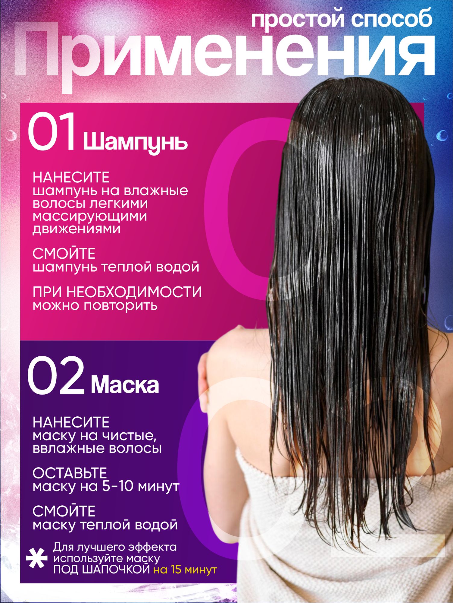ZOOM KERATIN SHAMPOO безсульфатный шампунь и ZOOM Keratin Mask маска глубокого кондиционирования — фото 1