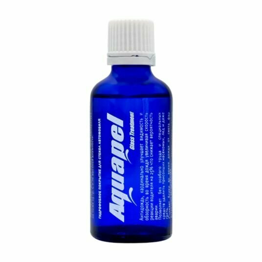 Антидождь Aquapel Glass Treatment аэрозоль 40мл. (2 шт в комплекте)
