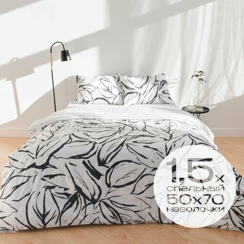 Постельное белье 1 5 спальное, DREAM CITY, 2 наволочки 50х70, 100% хлопок