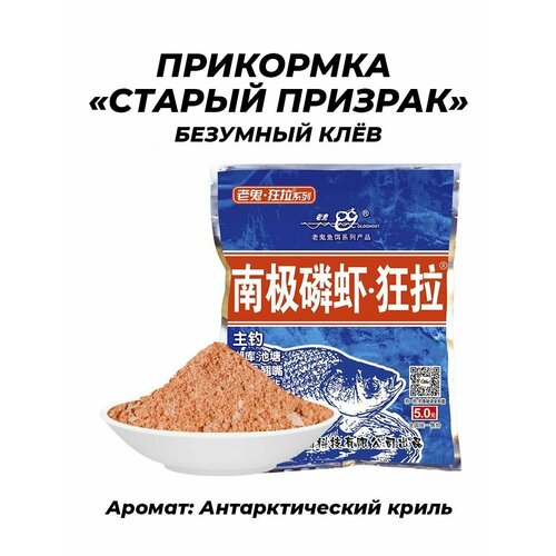 Приманка для ловли рыбы тесто херабуна Антарктический криль