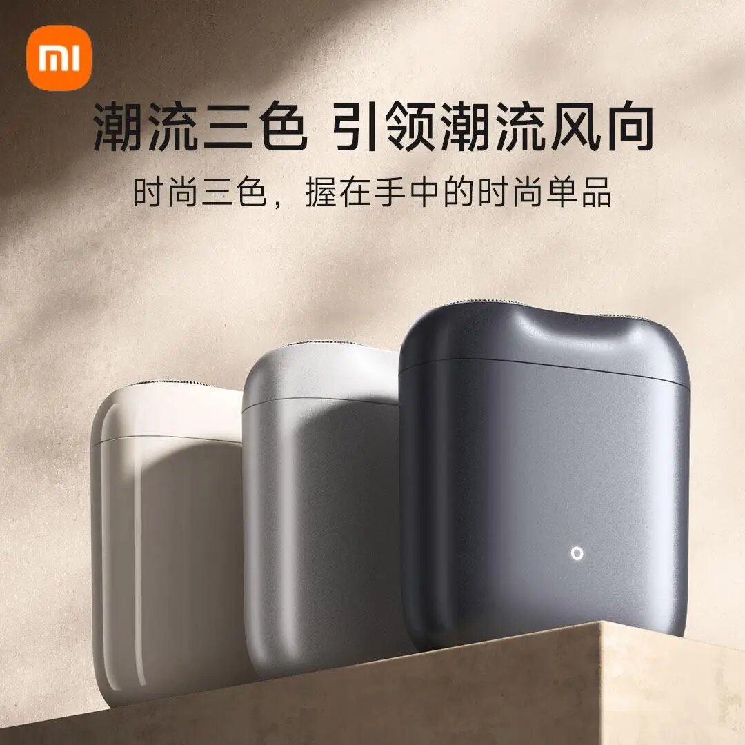 Электробритва Mijia S200, роторная, 2 плавающие головки, серебристая