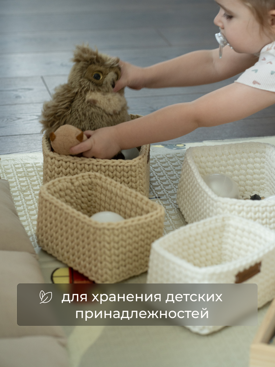 Набор вязаных плетеных корзин для хранения 2 шт с деревянным дном белый от Yula.pina — фото 1