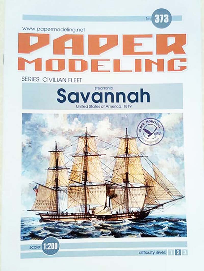 Модель корабля из бумаги, М.1:200, Пароходофрегат "Savannah", США 1819 г.