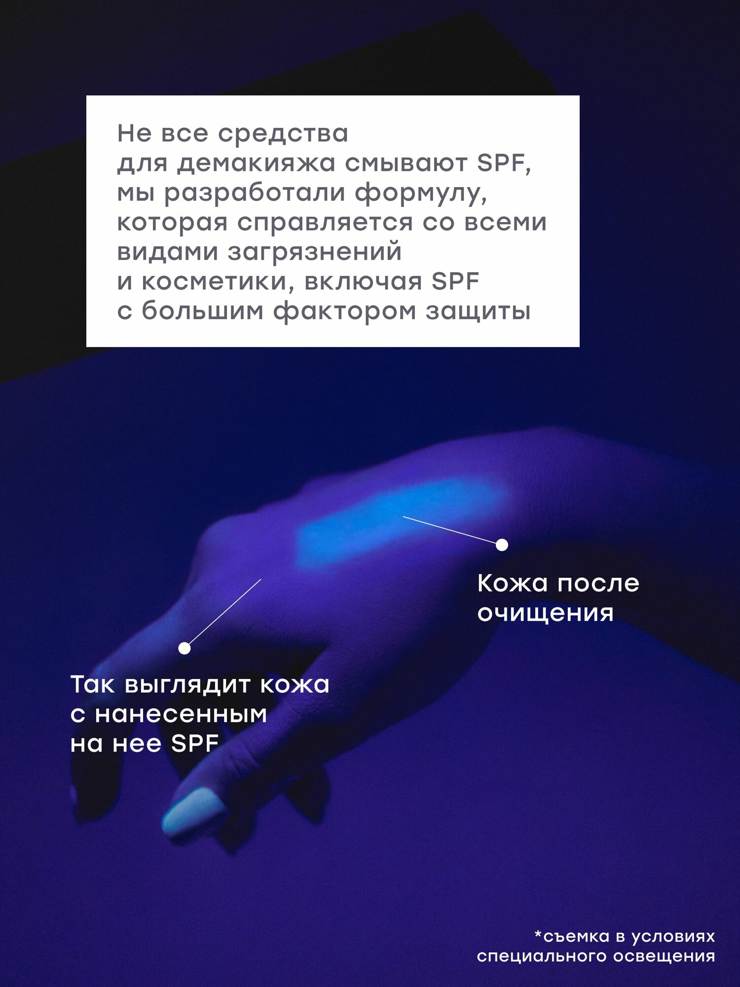 Масло Для Лица MASKOHOLIC / Гидрофильное масло для снятия стойкого макияжа, с витамином E и комплексом некомедогенных масел, для всех типов кожи, 120 мл.