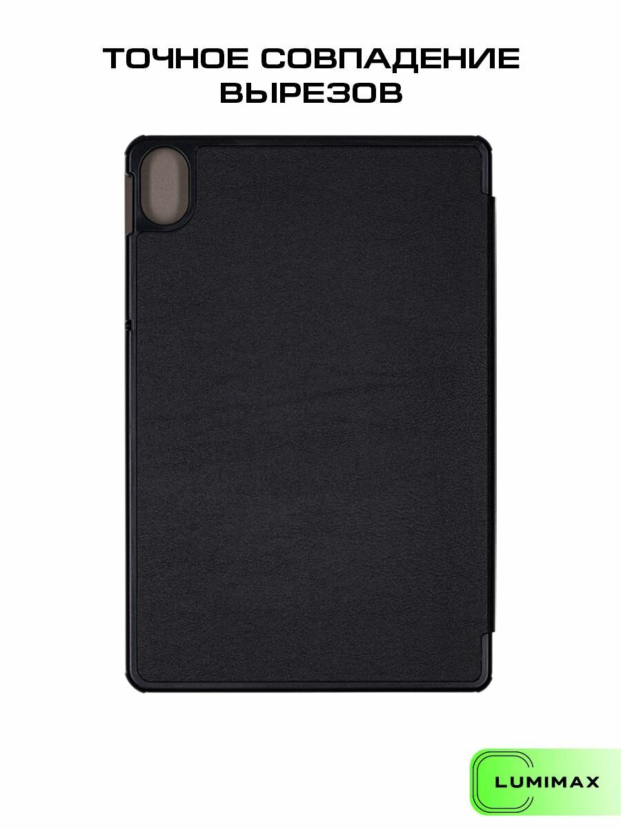 Чехол для Huawei MatePad SE 11.0" 2024 (AGS6-W09, AGS6-L09) с магнитом, черный — фото 1