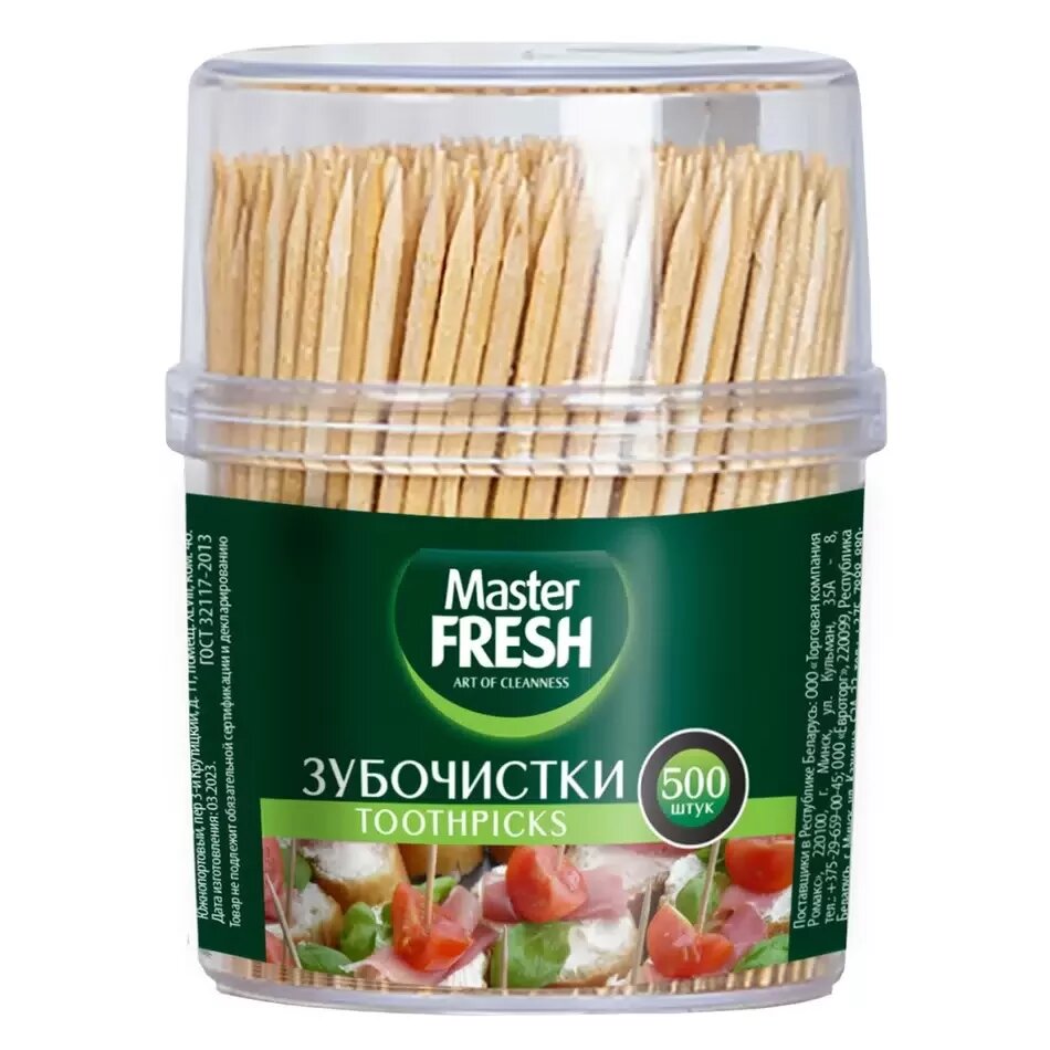 Изображение Зубочистки березовые Master Fresh, в пластиковой баночке 500 шт.
