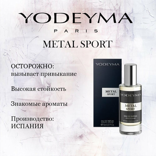 Парфюмерная вода мужская Metal Sport 50m Yodeyma