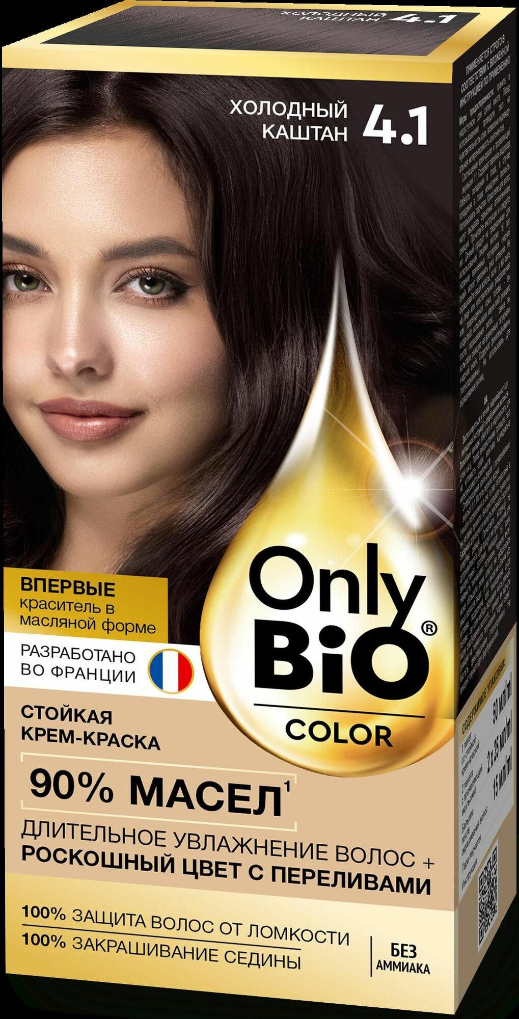 Крем-краска для волос Фитокосметик Only Bio Color, тон 4.1 Холодный каштан, 115 мл