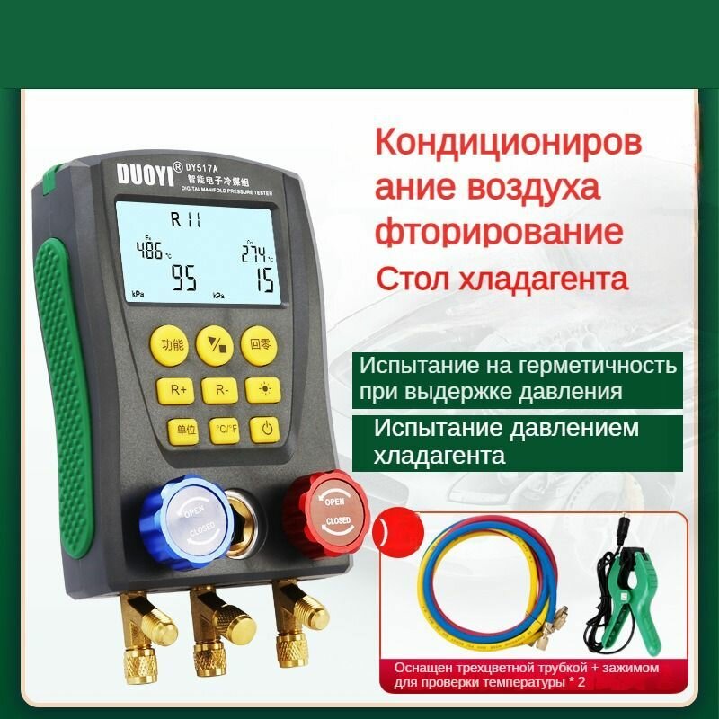 Станция заправочная для автомобиля