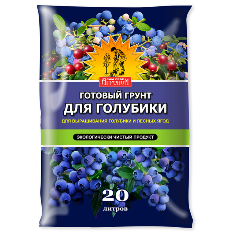Сам себе агроном  грунт кислый   голубика  брусника  клюква  20 л