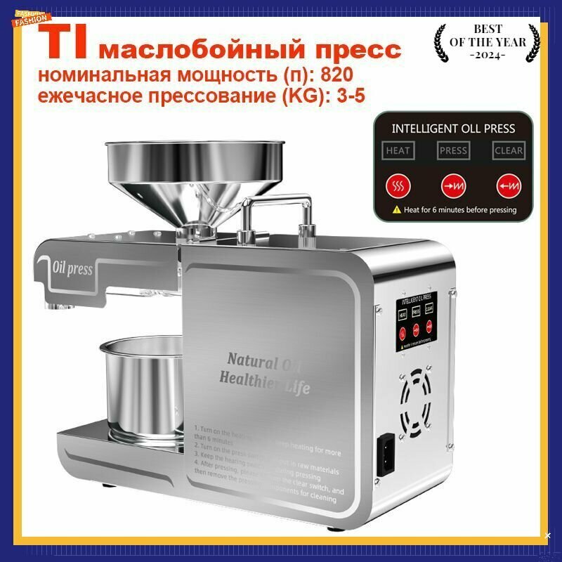 Кухонный комбайн