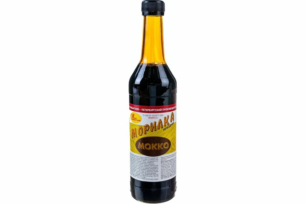 Морилка неводная Новбытхим мокко 05 л.