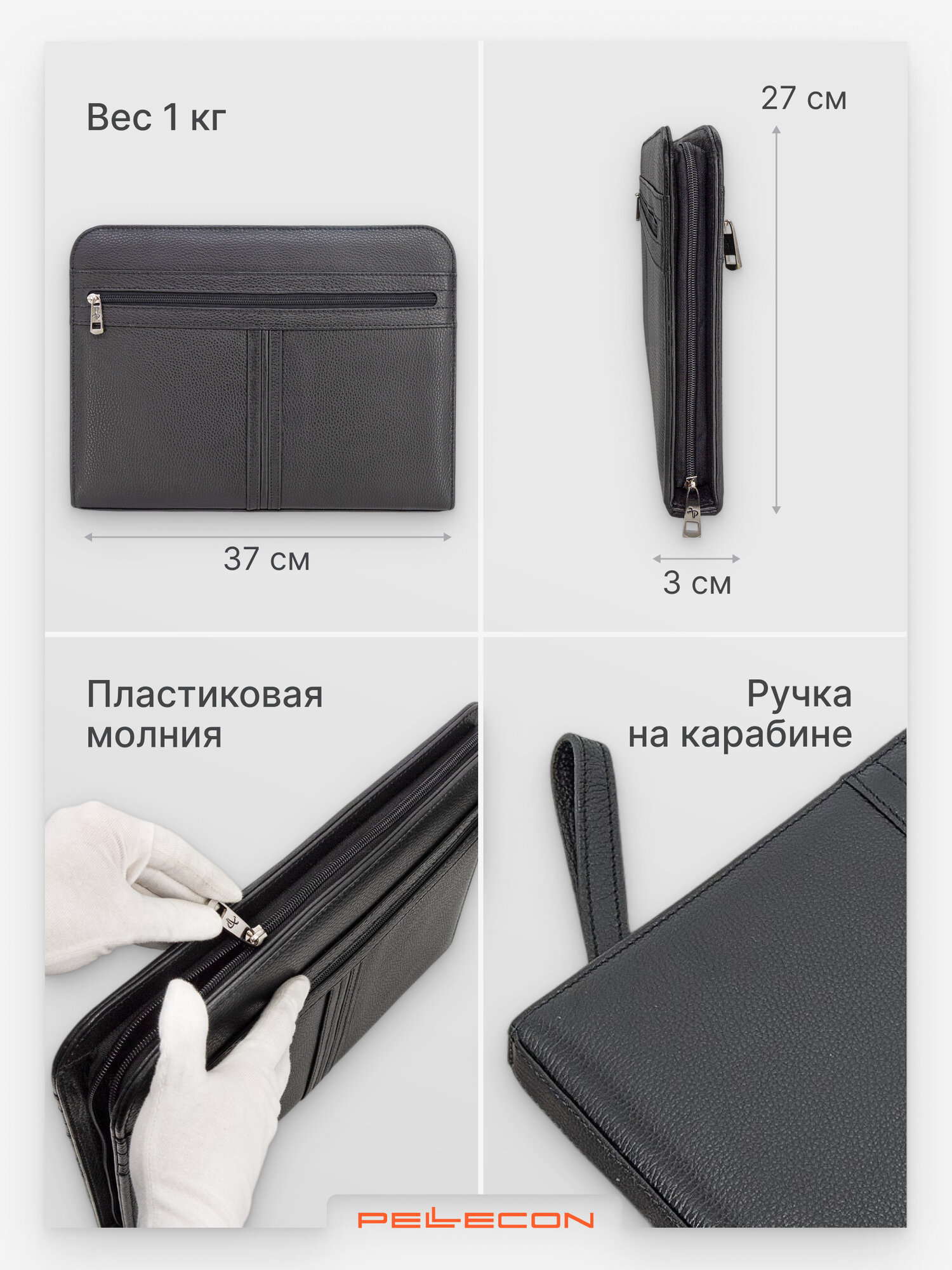 Папка для документов Pellecon, фактура зернистая, черный — фото 1