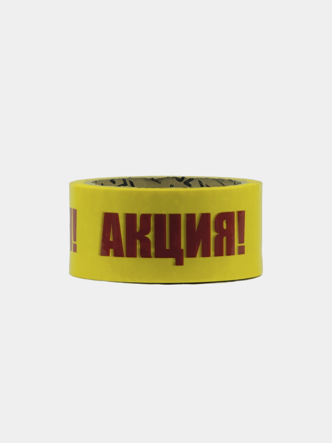 Скотч с надписью "Акция!", 4.5 см * 50 м