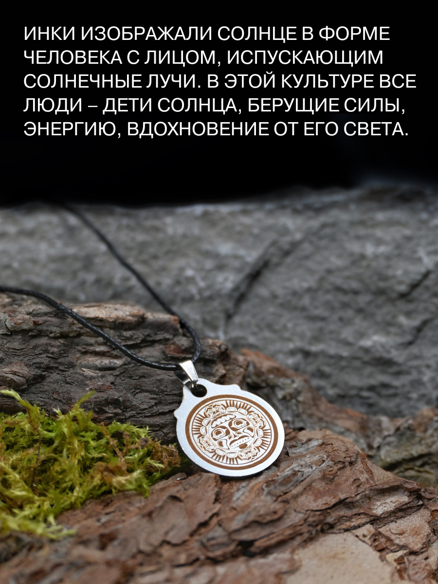 Подвеска Gold Tree, серебристый — фото 1