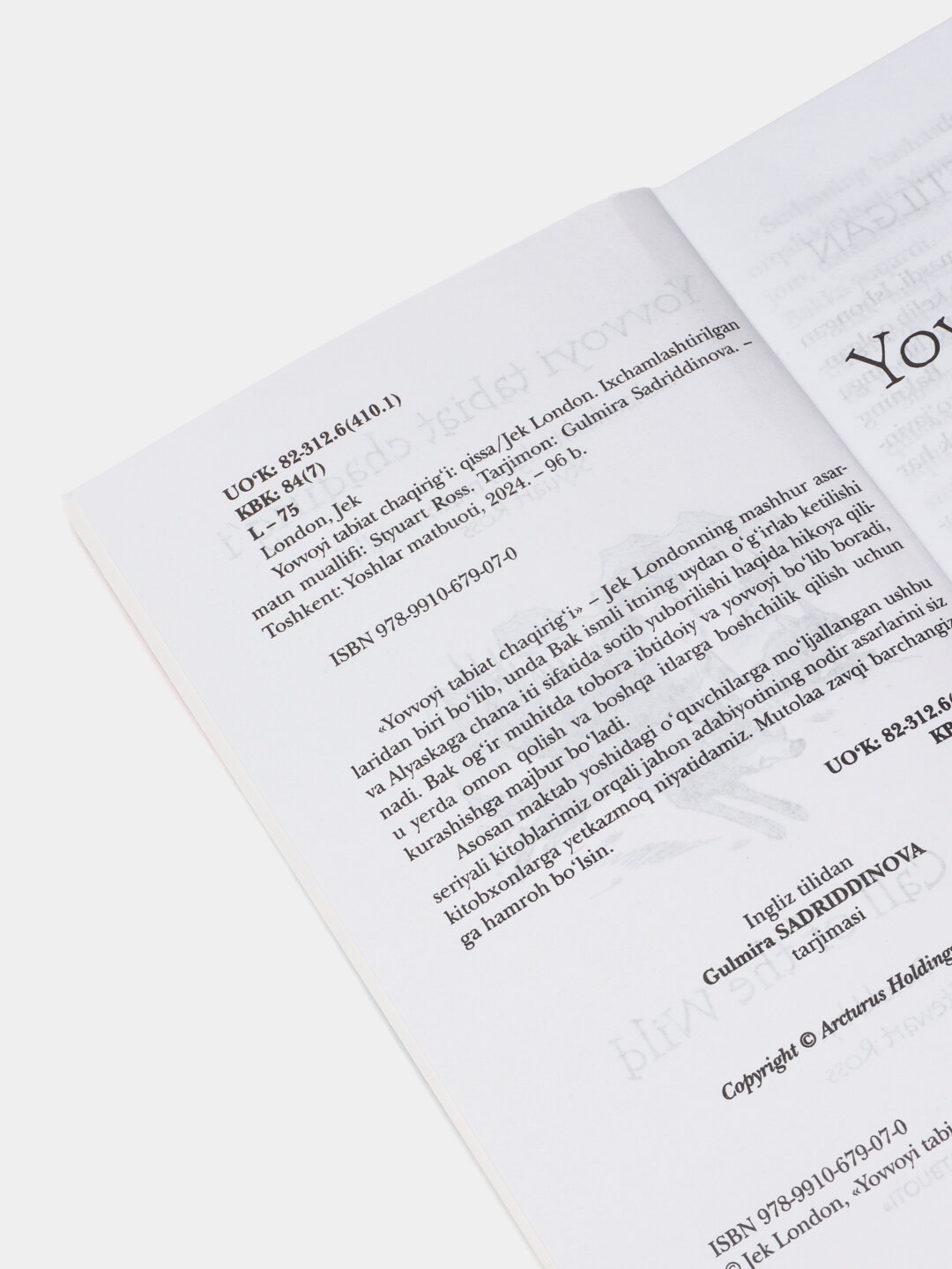 Ёввойи табиат чак'ириг'и. Jеk Лондон — фото 1