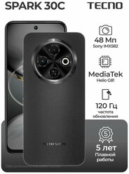 Смартфон Tecno SPARK 30C 4/128, Черный