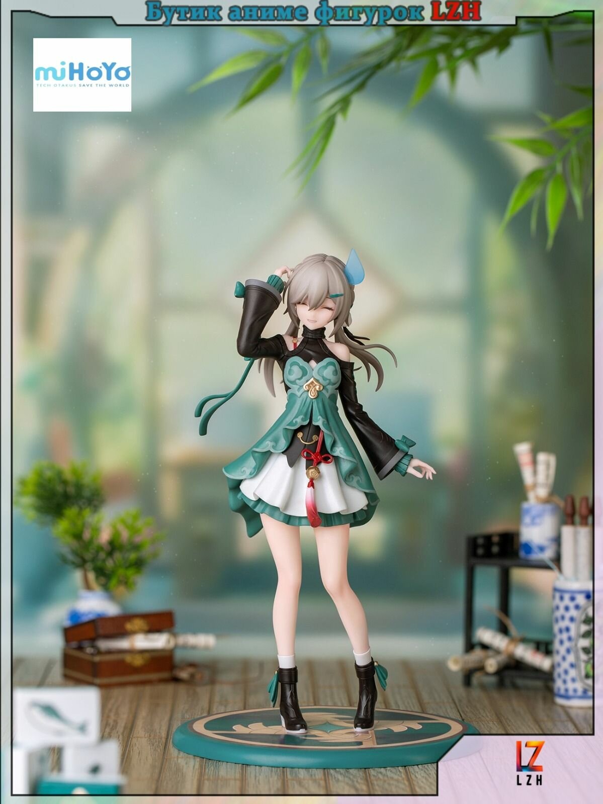 Аниме фигурки MIHOYO Gift+ Honkai: Star Rail Цинцюэ (Qingque)15.5cm