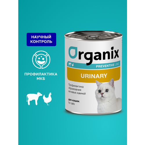 Organix Preventive Line Urinary Консервы для кошек. Профилактика образования мочевых камней, 400 г