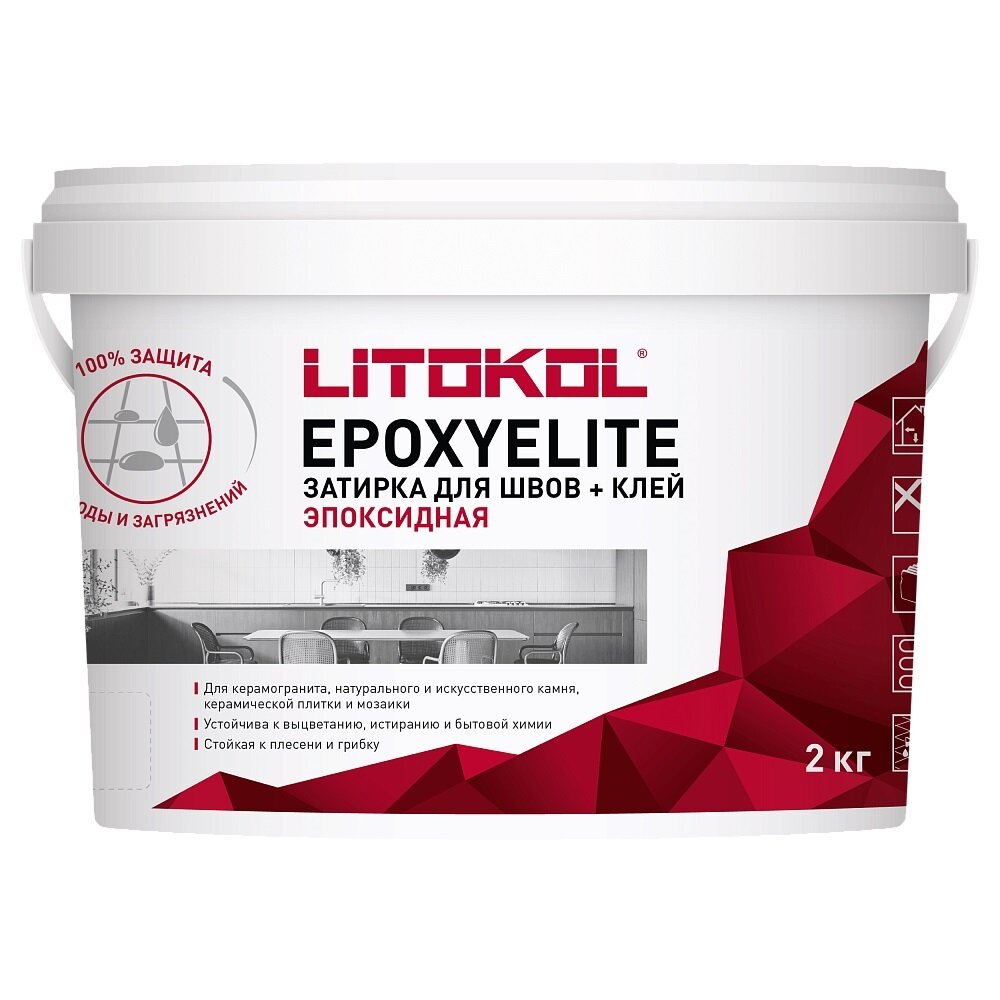 Затирка эпоксидная EpoxyElite для укладки и затирки мозаики и керамической плитки 2кг жемчужно-серый