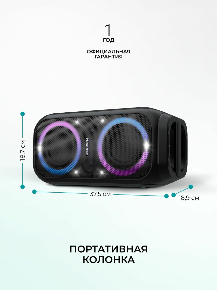 Колонка Bluetooth беспроводная Hisense Party Rocket 160 Bluetooth 5.0, сабвуфер, AUX, 5100 мАч, время работы до 12 ч — фото 1