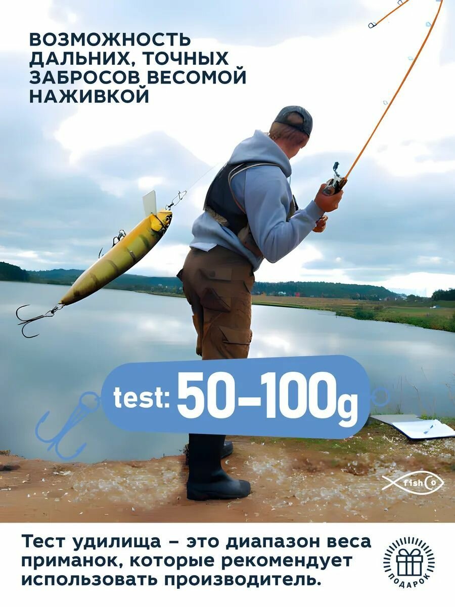 Спиннинг телескопический 1,8 м с безынерционной катушкой в наборе Power — фото 1