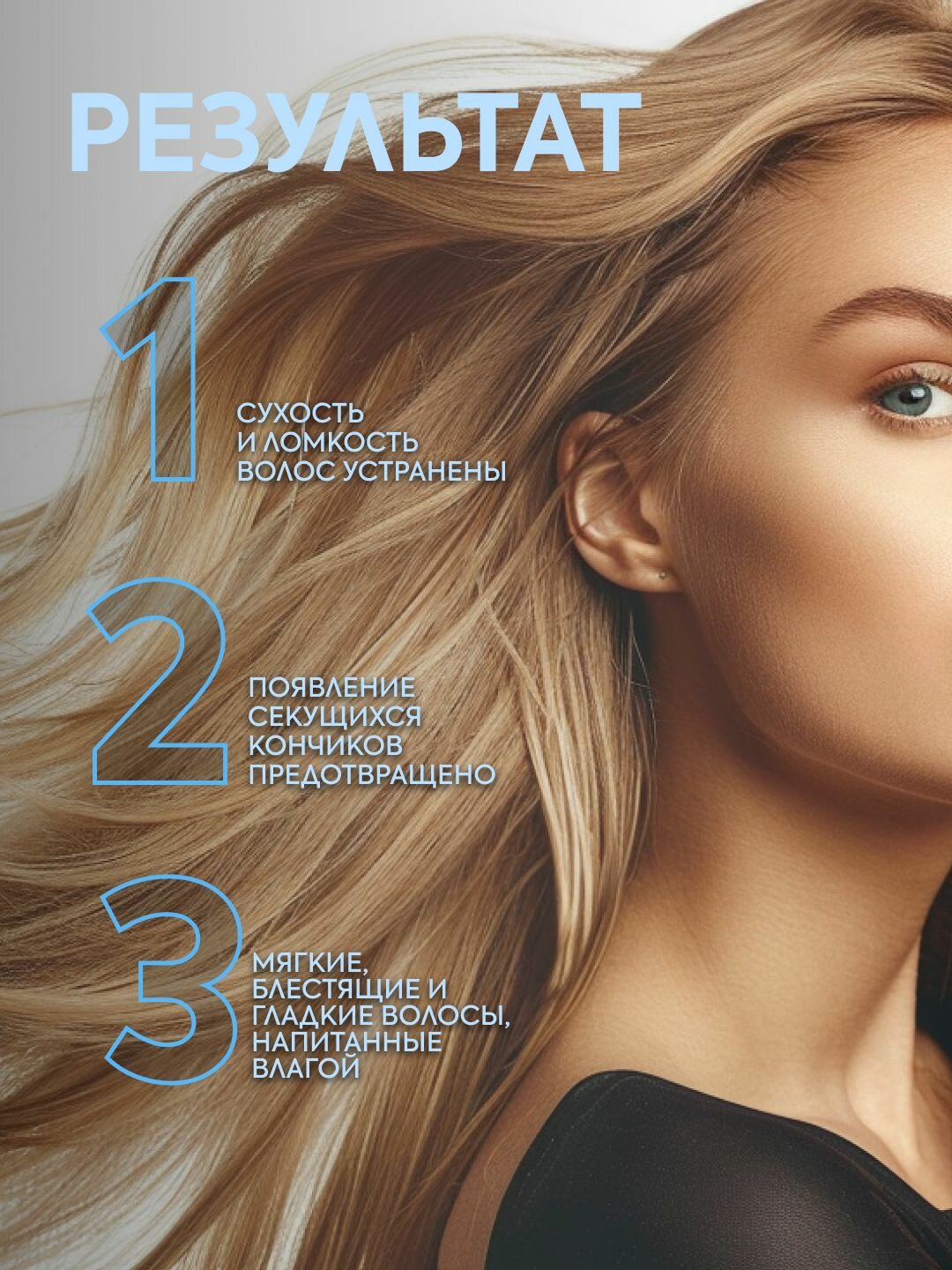 Изображение Маска для сухих волос ICE Professional by Natura Siberica AQUA CRUCH профессиональная увлажняющая гиалуроновая 200 мл
