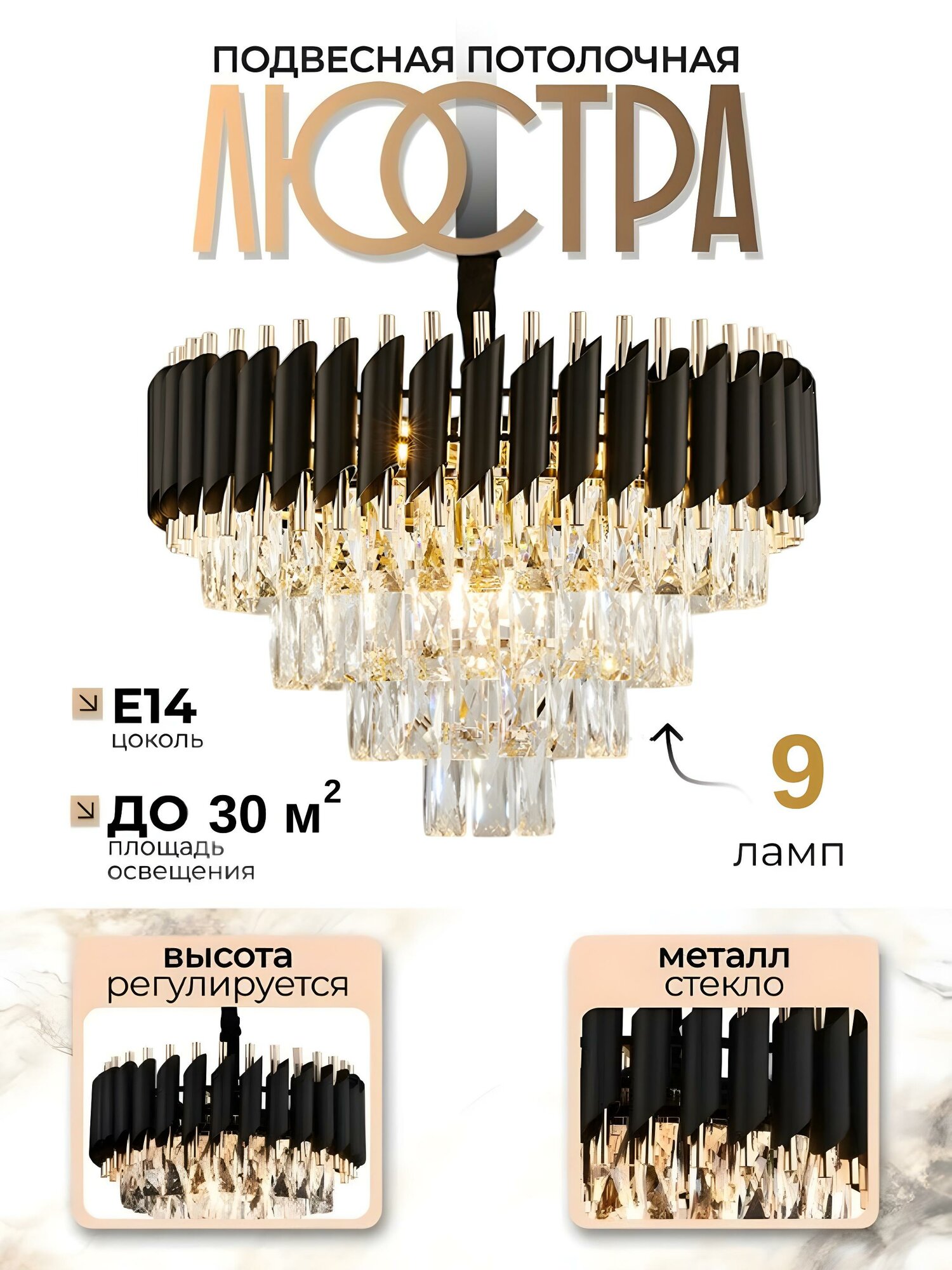 Люстра Modern Queen, 3 цвета, 5 размеров, с регулировкой высоты, для спальни, зала, кухни 55 см