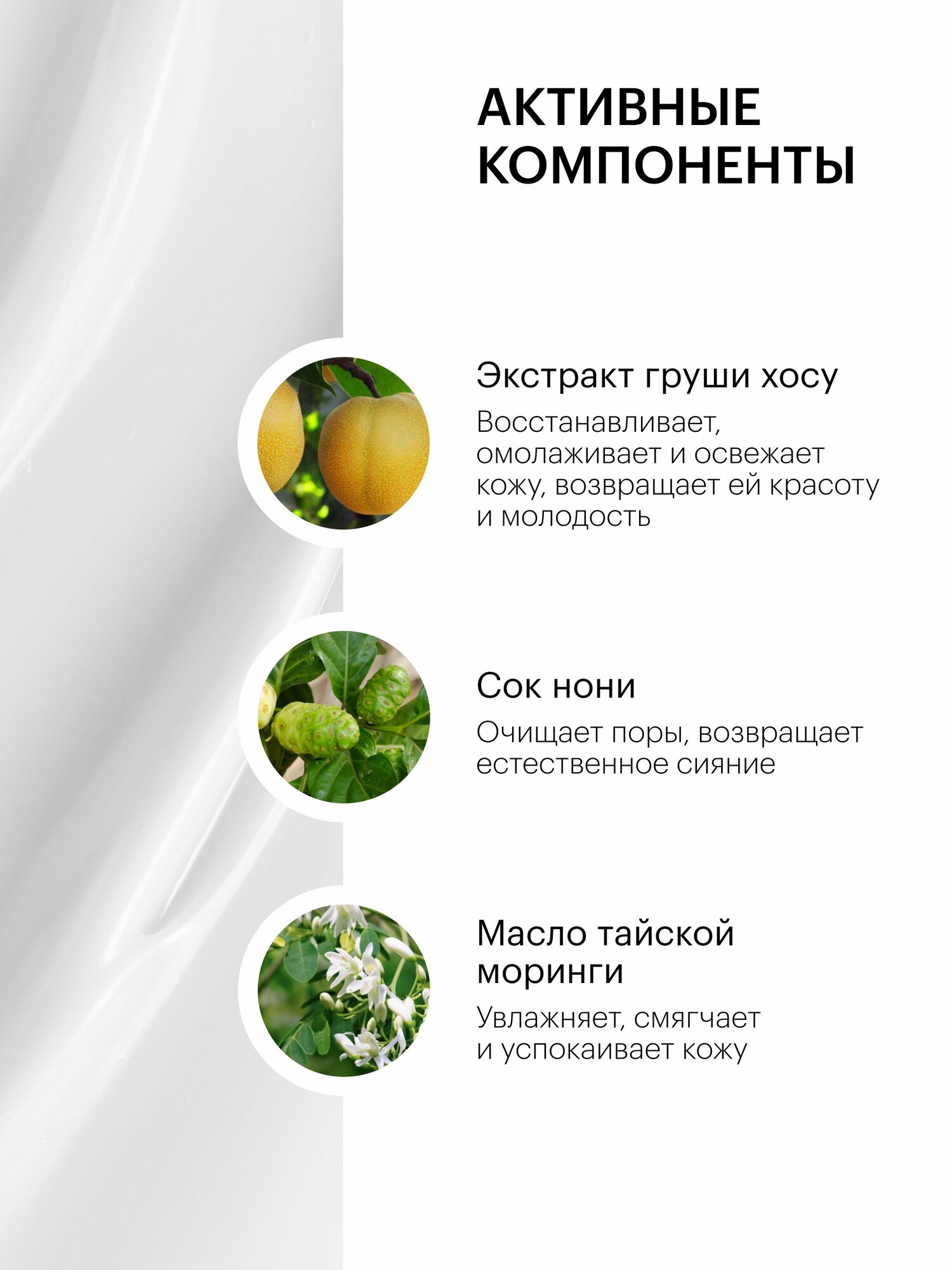 Набор крем Organic Kitchen You are pearfect для лица обновляющий, 2 штуки х 100 мл — фото 1