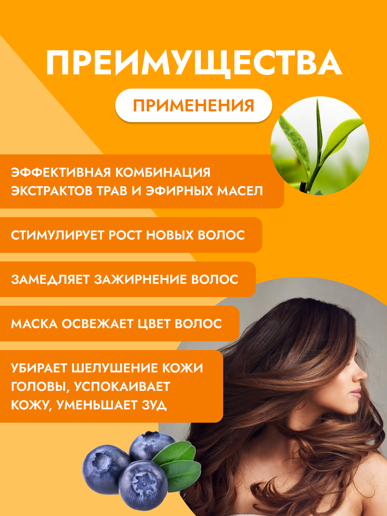 Картинки Маска DNC, для глубокого восстановления, активация роста волос, 60мл