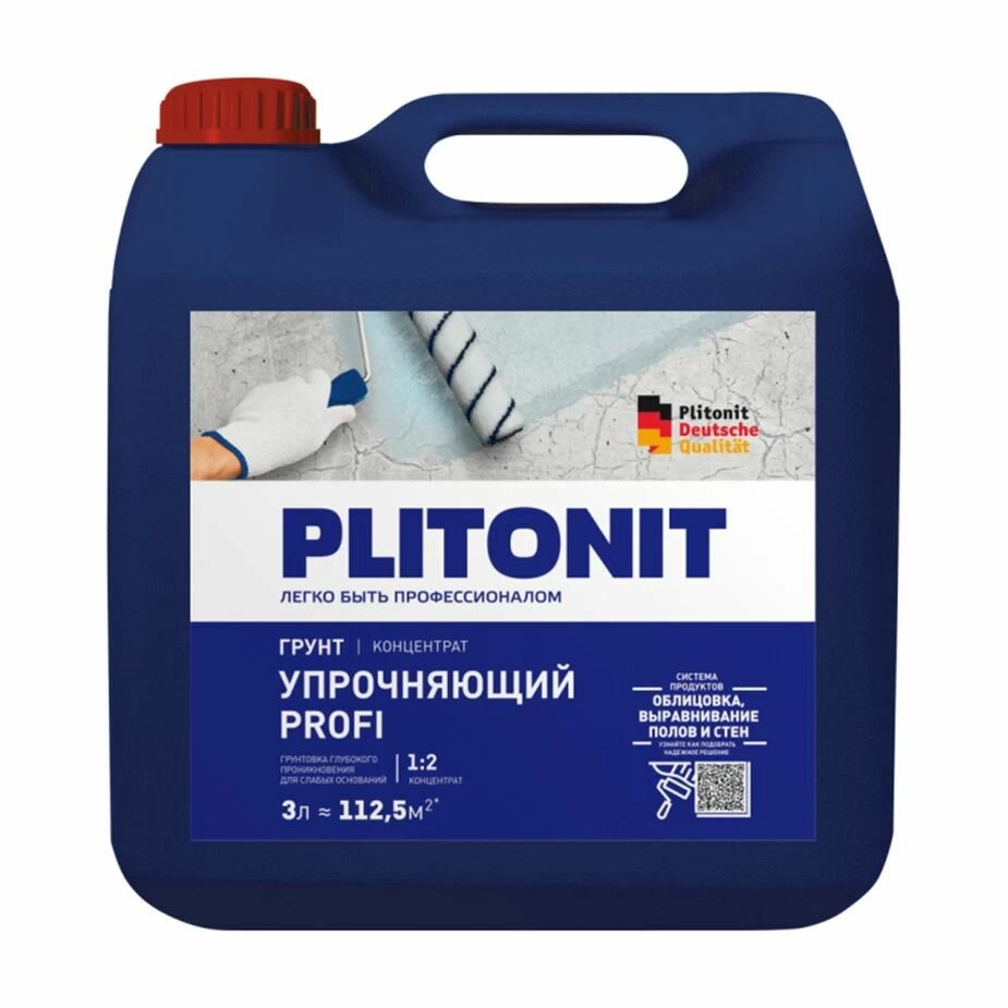 Грунт упрочняющий 3 л концентрат 1:2