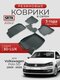 3d lux для volkswagen pol...