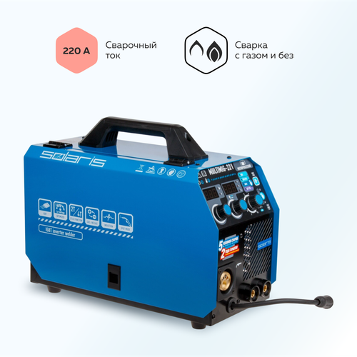 Сварочный аппарат инверторного типа Solaris MULTIMIG-221, TIG, MMA, MIG/MAG, 5.63 кВт