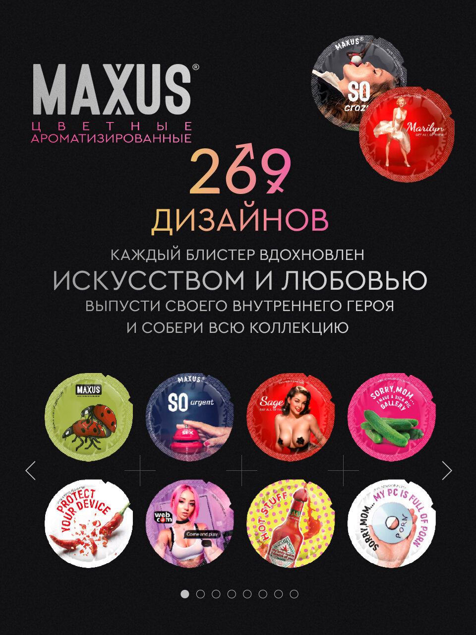 Презервативы ароматизированные MAXUS Exotic Mix, клубника, банан, баблгам, 3 шт. — фото 1